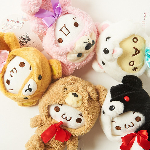Kaomoji-kun Teddy Bears