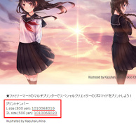 ファミマプリント_2