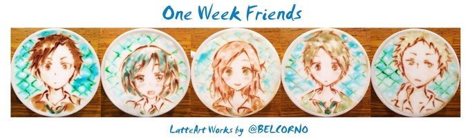 Latte Art [One Week Friends]