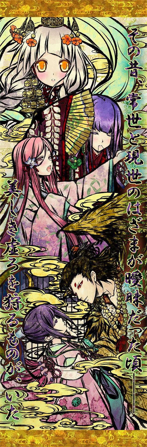 Hanagatami - Youchou Monogatari