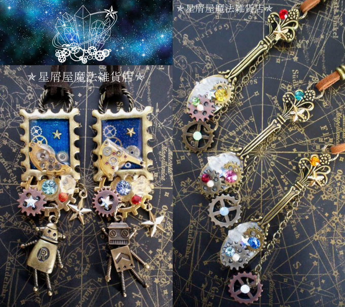 Junk Magic Robo Series