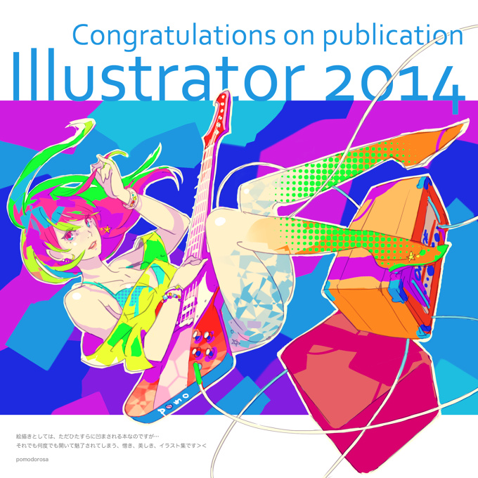 Shoeisha “Illustration 2014” Publication Celebration, Contributed Illustration