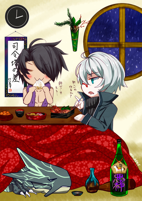  UNDER NIGHT IN-BIRTH Exe:Late