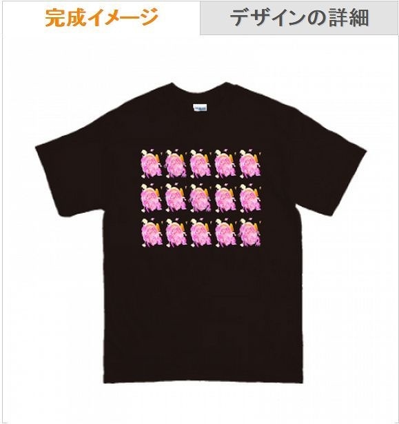 KAERU-T