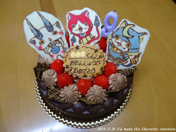 Youkai Watch ☆ Jibanyan, Bushinyan, Koma