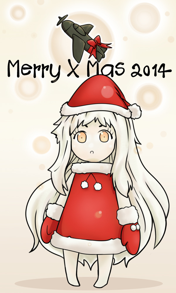 Merry Christmas 2014