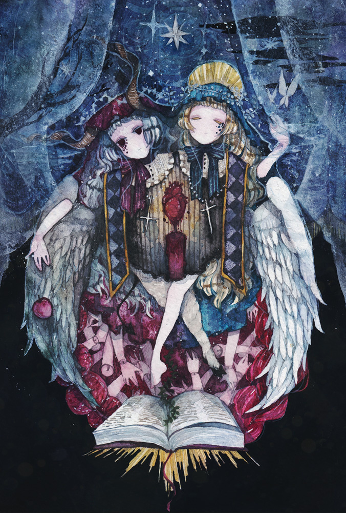 I am You, You are Me 