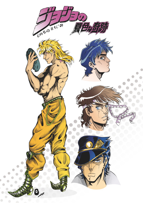 Jojo's Bizarre Adventure 