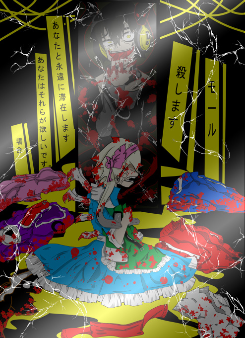 queen of this tragedy