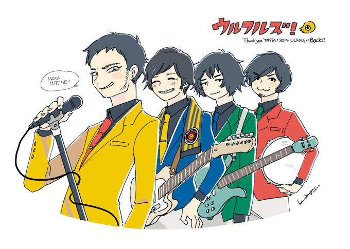 WELCOME BACK! ULFULS.