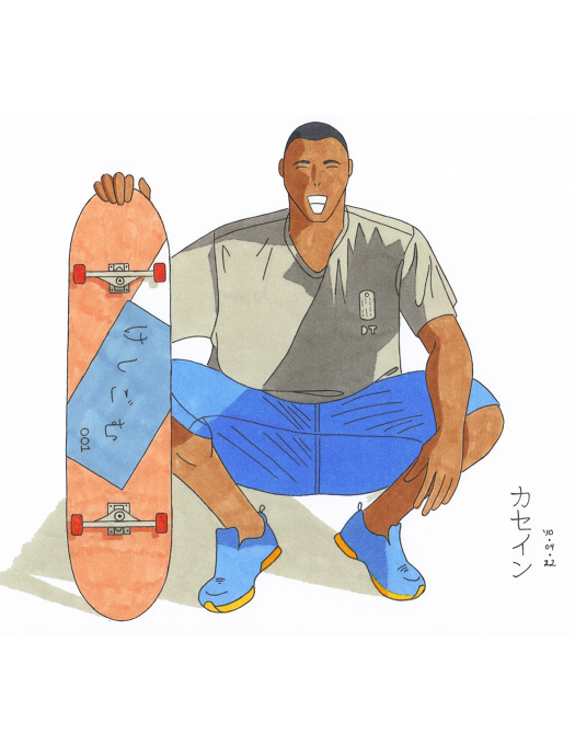 I love skateboarding