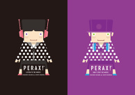 LISTEN TO THE MUSIC. DON'T STOP THE MUSIC.