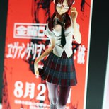 The Summer Wonder Festival 2011 (4/18)