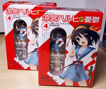 [Tokyo Otaku Dictionary] Kanshoyou / Hozonyou