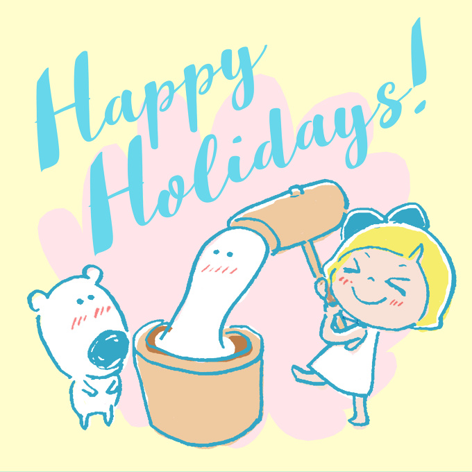 Happy Holidays!