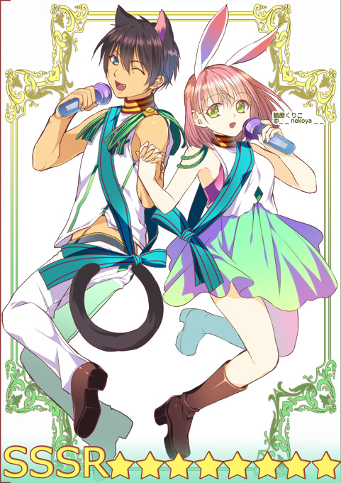 Super Rare Card “Seshi Haru Duet”