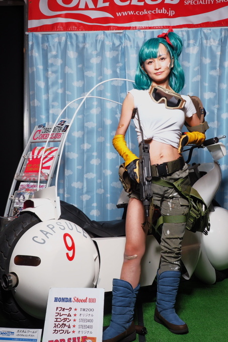 Doragon Boll Z ブルマ