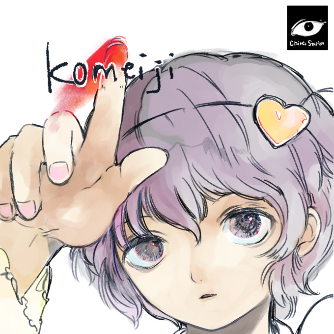 Serial experiments satori