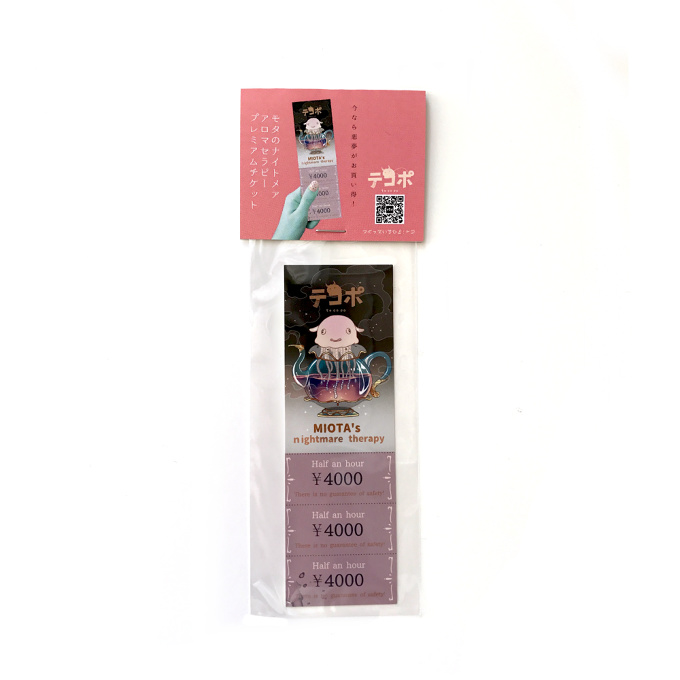 Miota’s Premium Ticket