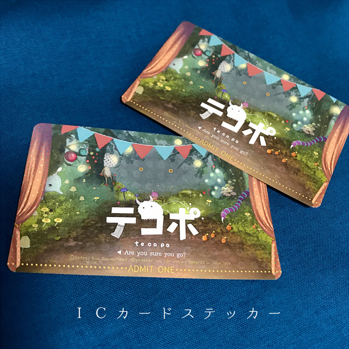 Ticket to TECOPO's Forest