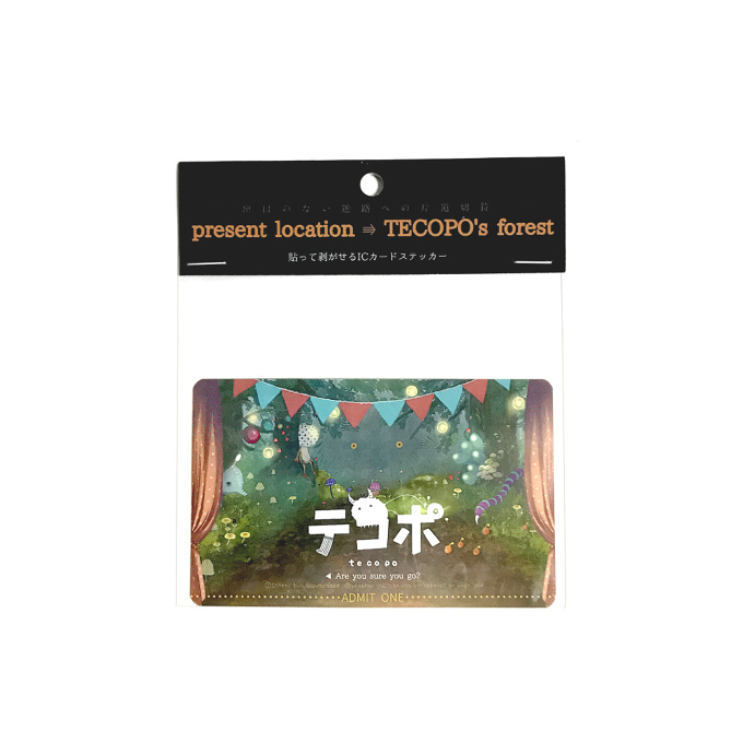 Ticket to TECOPO's Forest