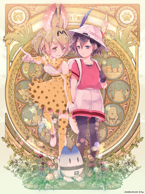 beautiful days :: No 508 / 2017.3