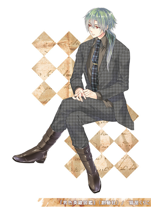 Gay Heroes Encyclopedia Releasing May 23