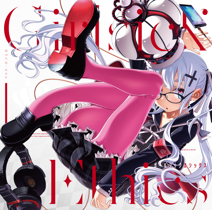 HolTunes Jacket Artwork