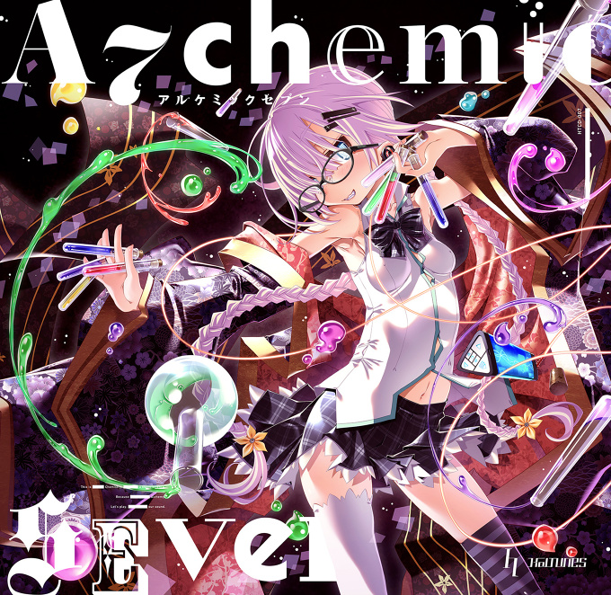 HolTunes Jacket Artwork