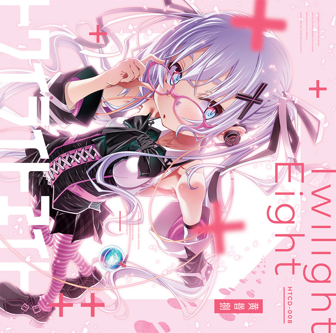 HolTunes Jacket Artwork