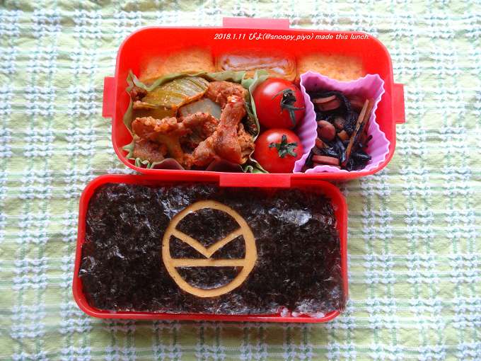 Kingsman: The Golden Circle☆Logo